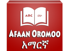 Afaan Oromo Dictionary Free Download